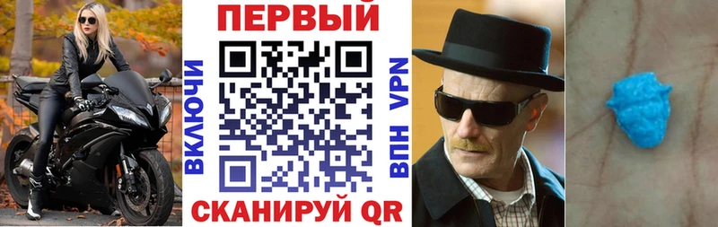 Амфетамин 97% OMG ссылки Миллерово