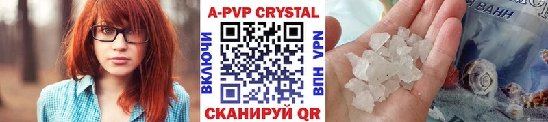 даркнет сайт  Миллерово  Alpha-PVP Crystall 