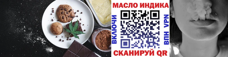 Canna-Cookies конопля  купить наркоту  Миллерово 