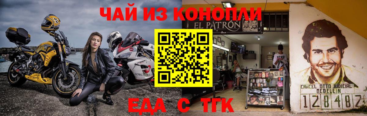 Миллерово  Canna-Cookies марихуана  Вход с VPN 
