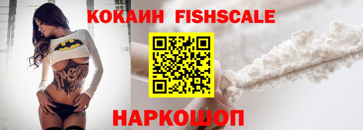 Кокаин 99%  Cocaine Боливия  наркота  Миллерово  Вход с VPN 