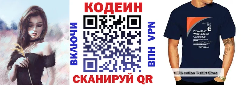 Codein Purple Drank  наркошоп  Миллерово 