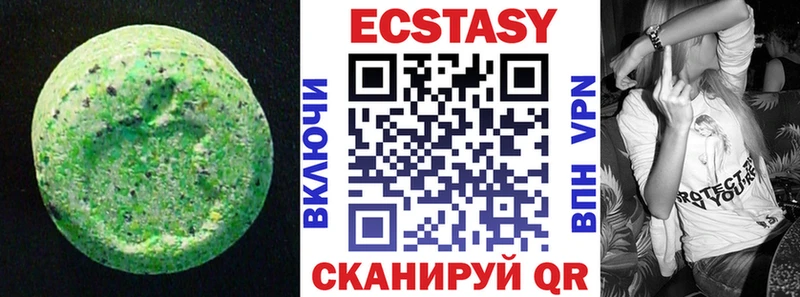 omg вход  Миллерово  Экстази TESLA  купить наркоту 