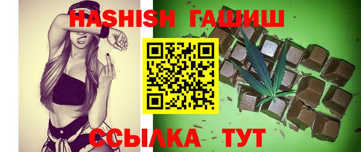 Миллерово  Гашиш хэш  ГАШ AMNESIA HAZE  ГАШ  Вход с VPN 