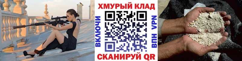 ГЕРОИН Афган  Миллерово 