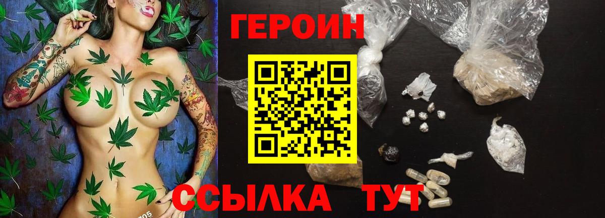 Героин афганец Миллерово