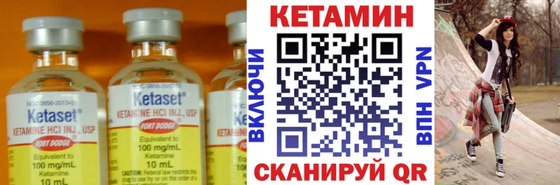КЕТАМИН VHQ продажа наркотиков kraken ссылки Миллерово