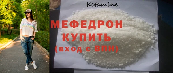 мефедрон Лиски