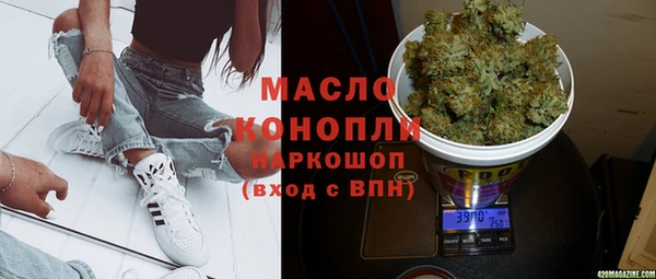 мефедрон Лиски
