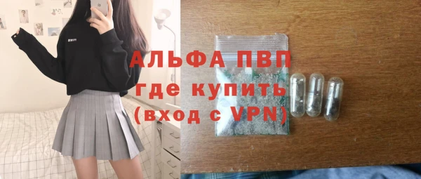 меф VHQ Куйбышев