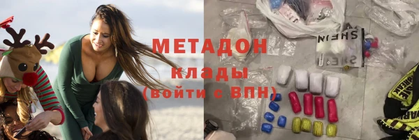 меф VHQ Куйбышев