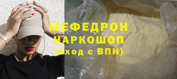 твердый Слюдянка