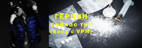 мефедрон мука Лихославль