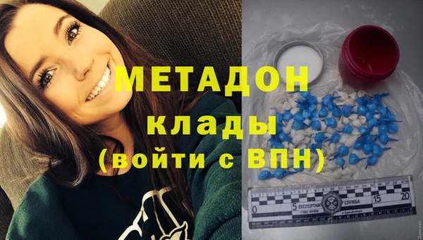 мефедрон Лиски