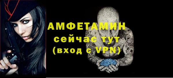 меф VHQ Куйбышев