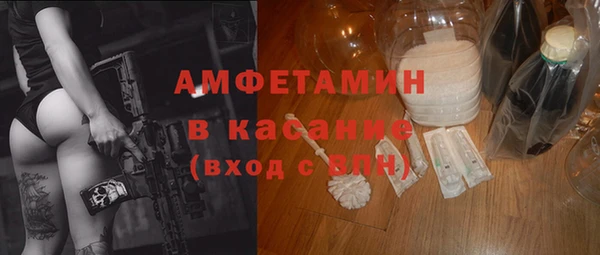 метамфетамин Кулебаки