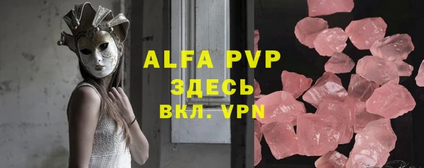 мефедрон мука Лихославль