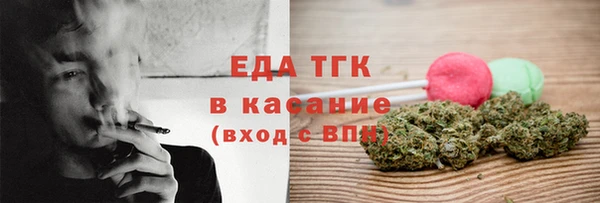 метамфетамин Кулебаки