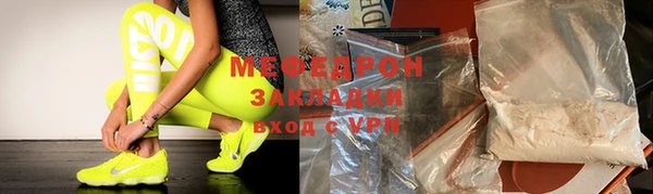 меф VHQ Куйбышев