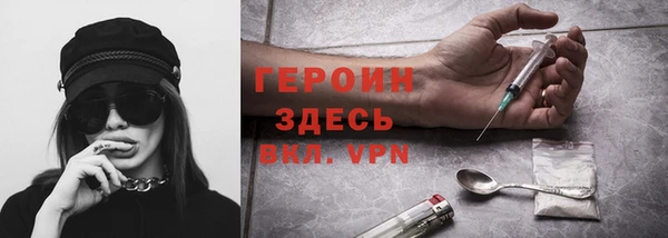мефедрон Лиски