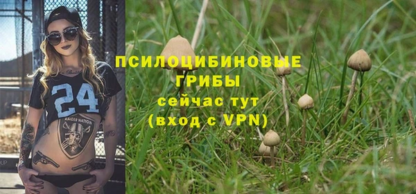 мефедрон Лиски