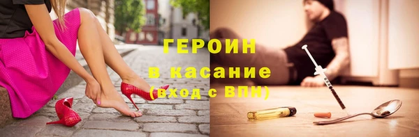 мефедрон мука Лихославль