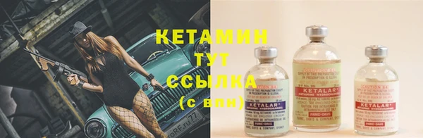 мефедрон Лиски
