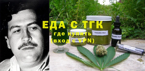мефедрон мука Лихославль