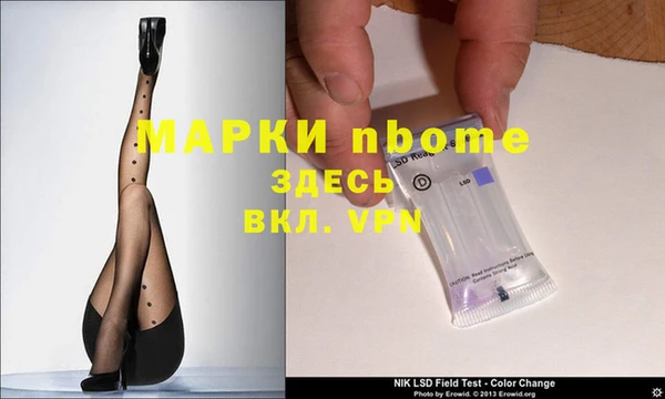 мефедрон Лиски