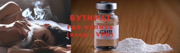 метамфетамин Кулебаки