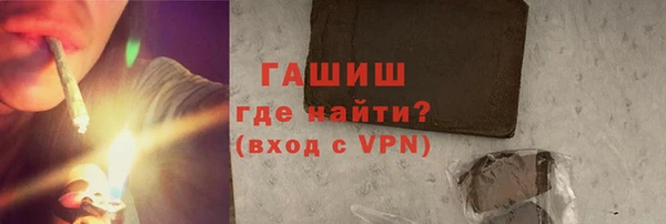 мефедрон мука Лихославль
