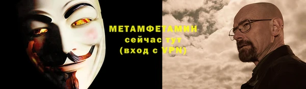 меф VHQ Куйбышев