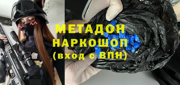 метамфетамин Кулебаки