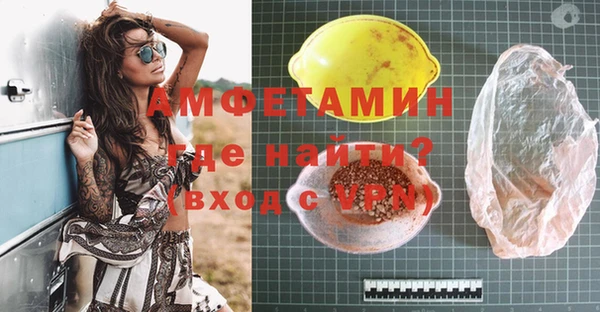 кокаин VHQ Липки