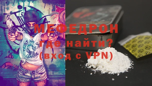 мефедрон Лиски