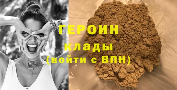 мефедрон Лиски