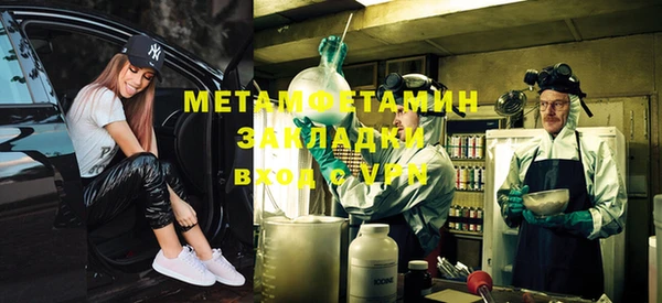 метамфетамин Кулебаки