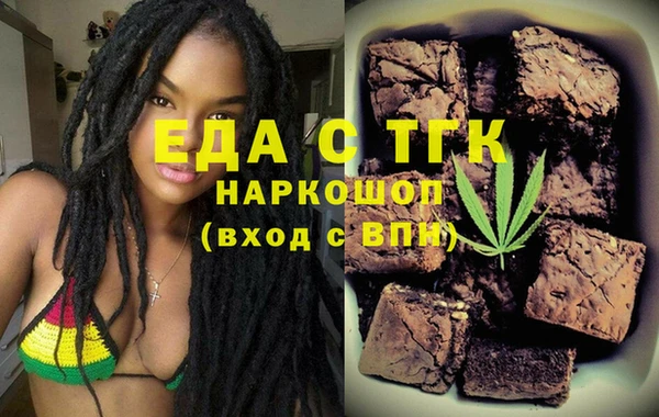 мефедрон мука Лихославль