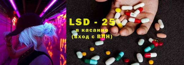 MESCALINE Кукмор