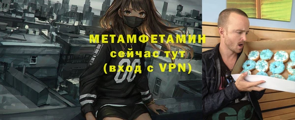 меф VHQ Куйбышев
