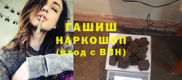 меф VHQ Куйбышев