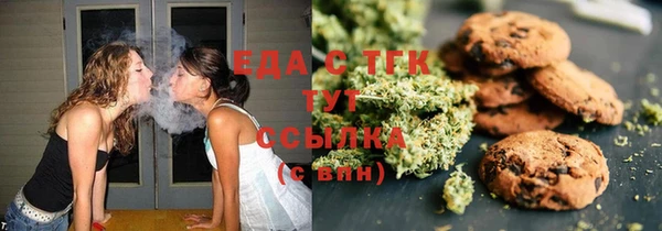 трава Красноперекопск