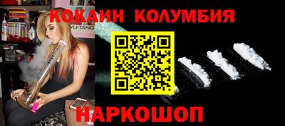 альфа пвп Гусиноозёрск