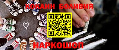марки nbome Гусь-Хрустальный