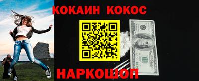 героин Гусев