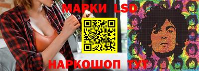 марки nbome Гусь-Хрустальный