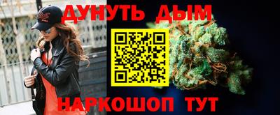 марки nbome Гусь-Хрустальный