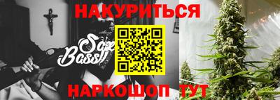 марки nbome Гусь-Хрустальный