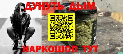 альфа пвп Гусиноозёрск
