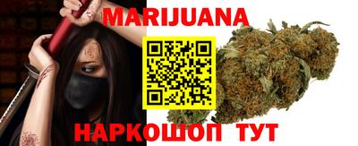 марки nbome Гусь-Хрустальный